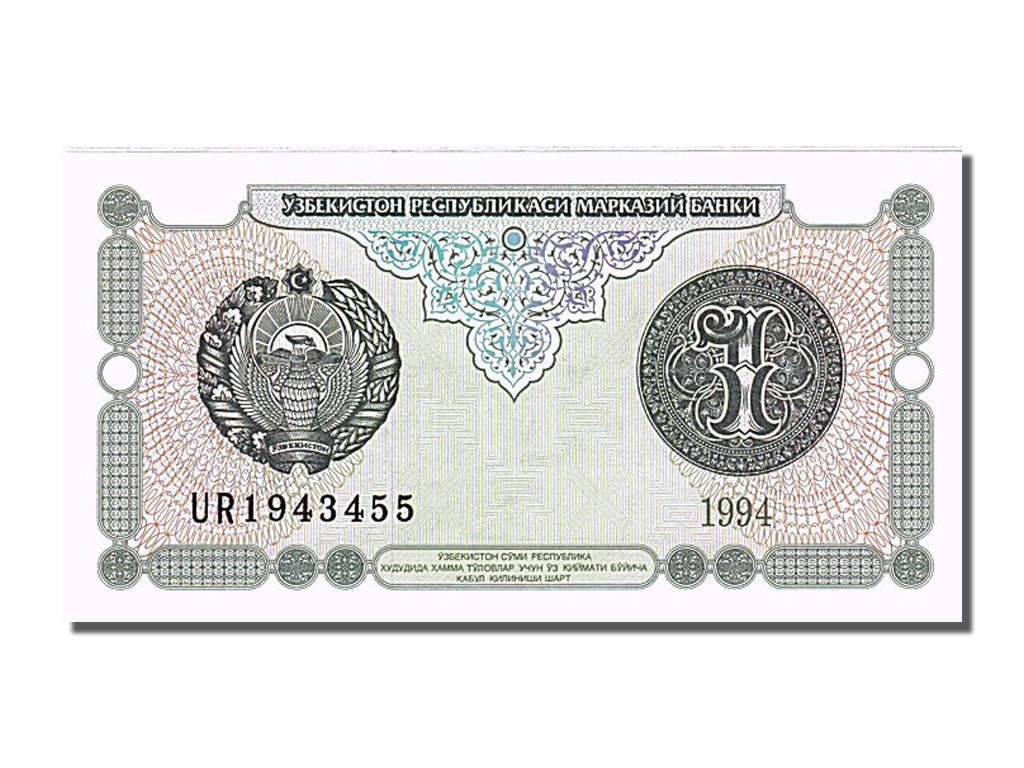 Banknote, Uzbekistan, 1 Sum, 1994, UNC(65-70)