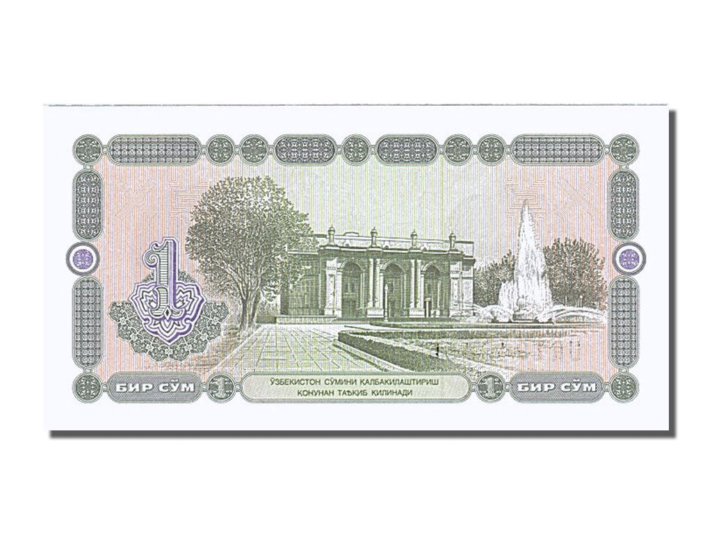 Banknote, Uzbekistan, 1 Sum, 1994, UNC(65-70)