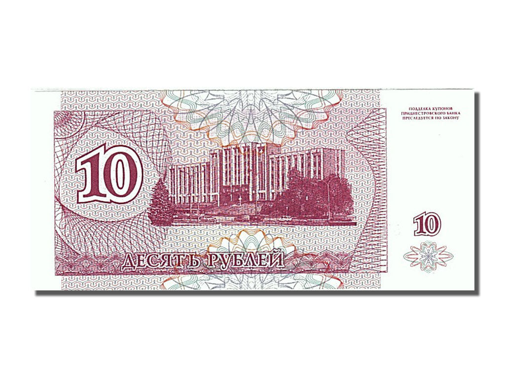 Banknote, Transnistria, 10 Rublei, 1994, UNC(65-70)