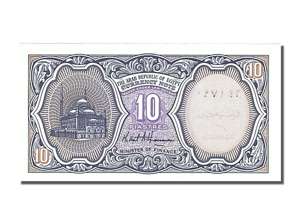 Banconote, Egitto, 10 Piastres, 1998, FDS