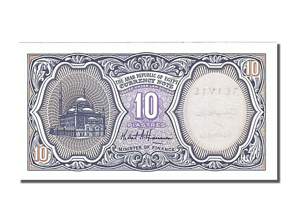 Banknote, Egypt, 10 Piastres, 1998, UNC(65-70)