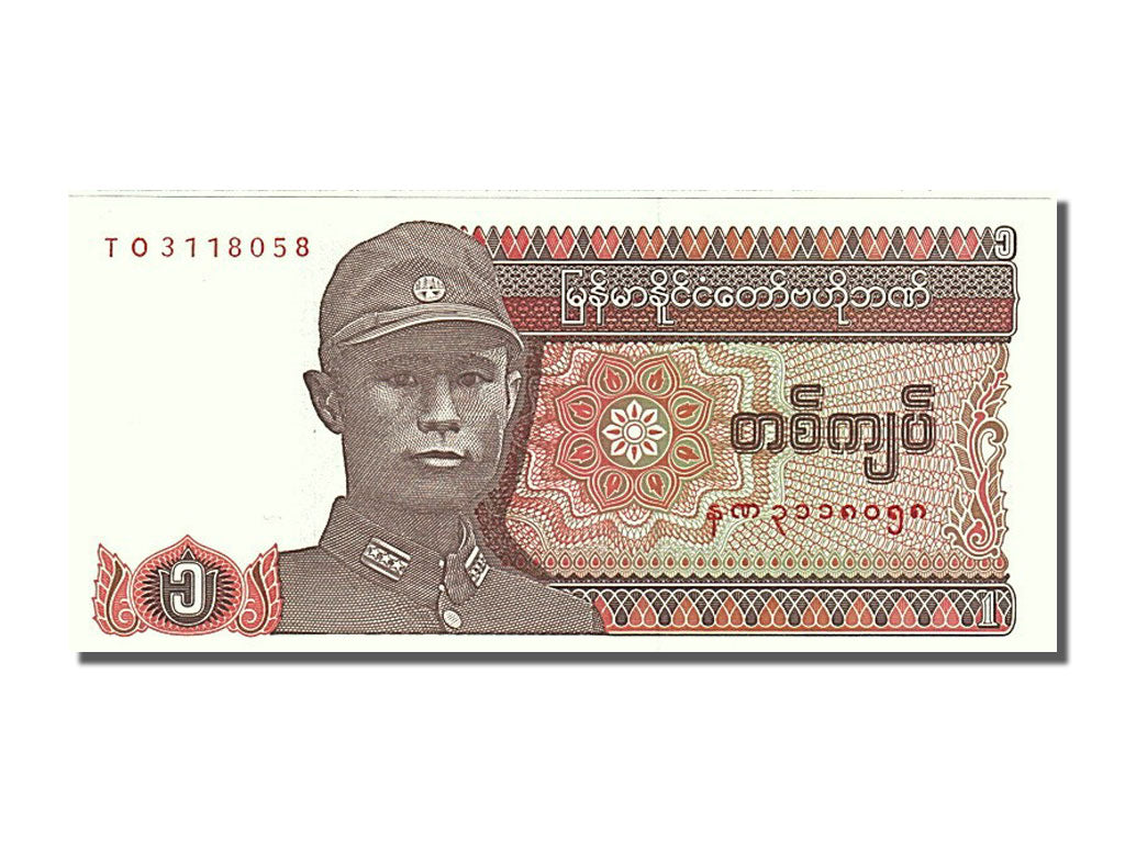 Banknot, Myanmar, 1 Kyat, 1990, UNC(65-70)