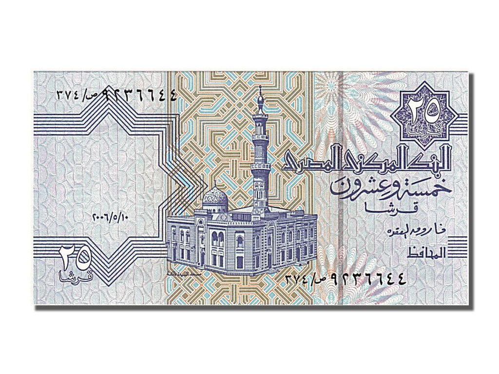 Banconote, Egitto, 25 Piastres, 2005, FDS