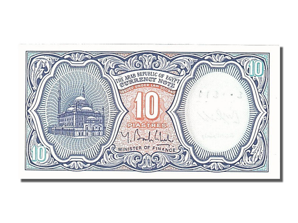 Banconote, Egitto, 10 Piastres, 1998, FDS