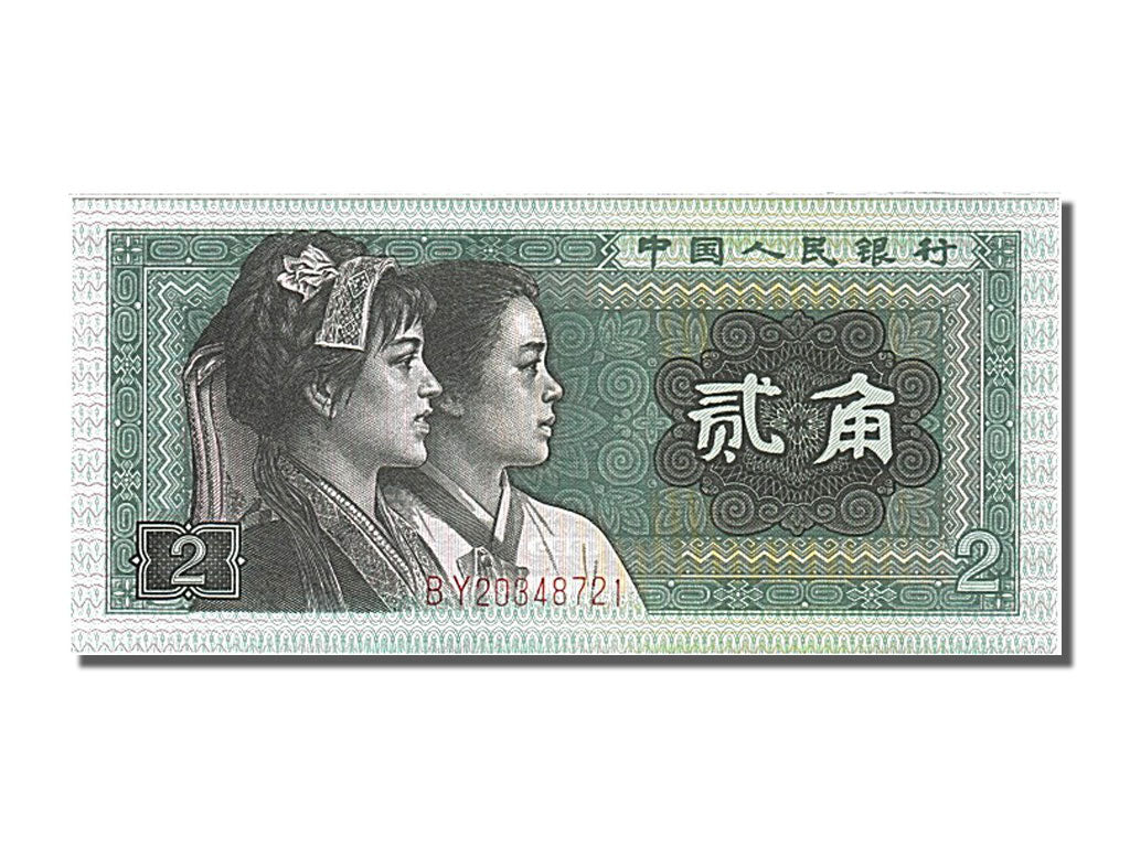 Banknot, China, 2 Jiao, 1980, UNC(65-70)