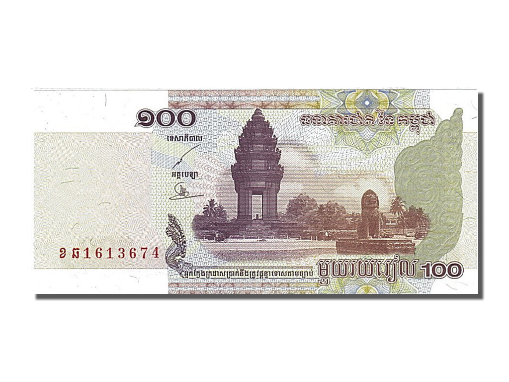Billete, 100 Riels, 2001, Camboya, UNC