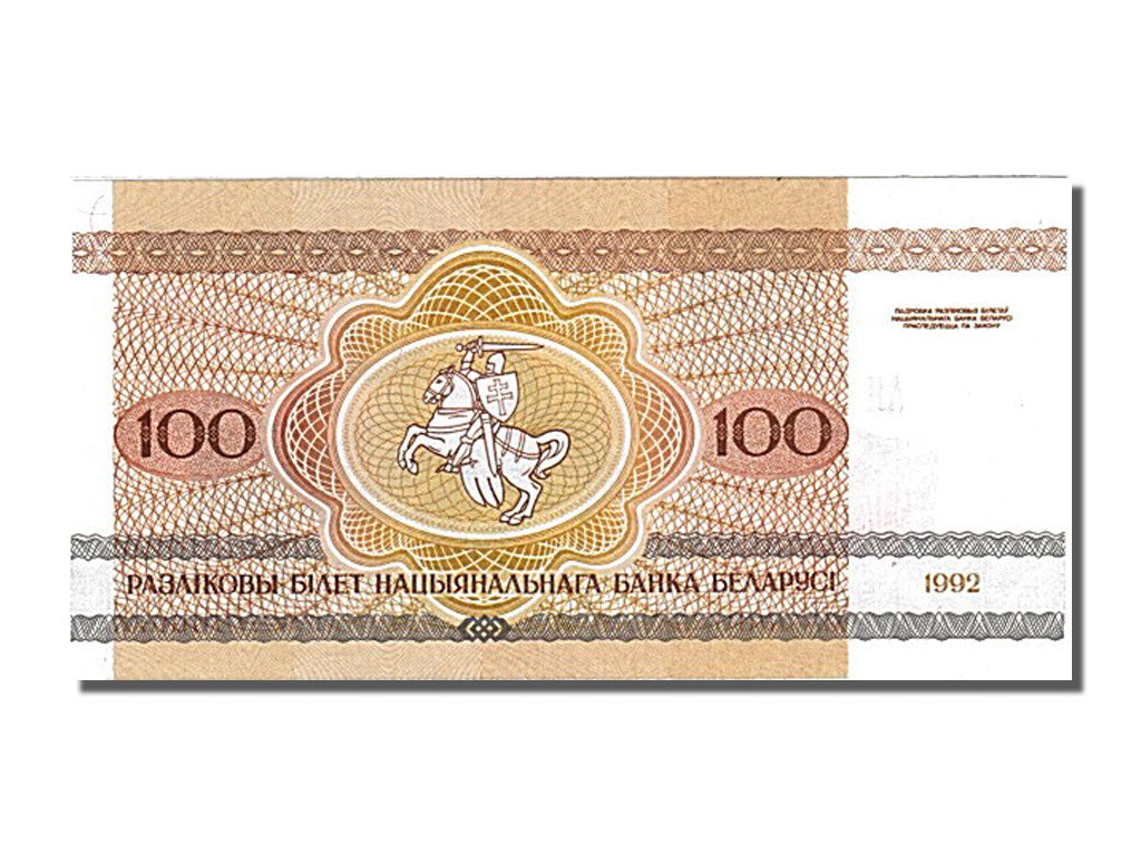 Banconote, Bielorussia, 100 Rublei, 1992, FDS