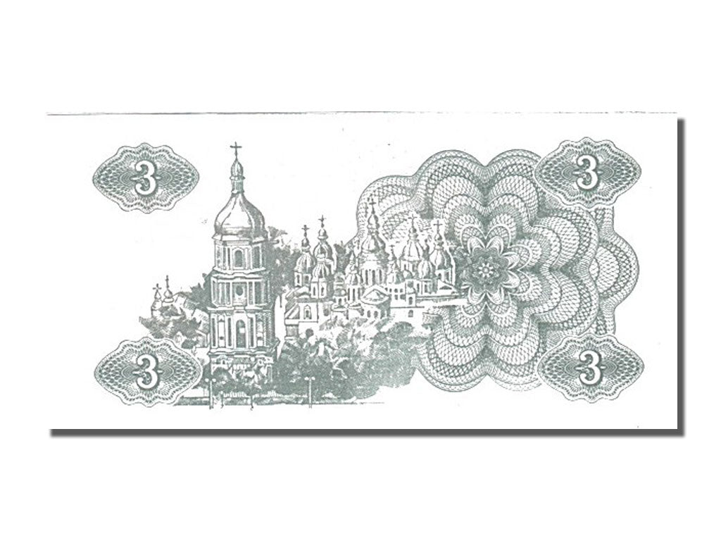 Banknote, Ukraine, 3 Karbovantsi, 1991, UNC(65-70)
