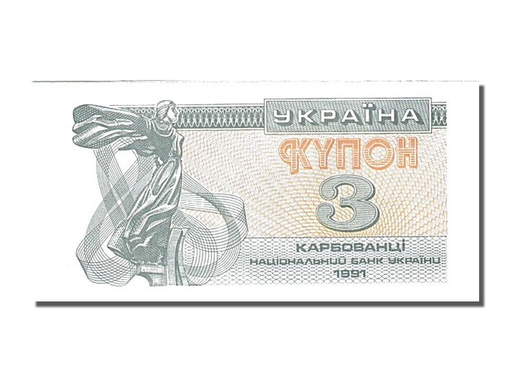 Banknote, Ukraine, 3 Karbovantsi, 1991, UNC(65-70)