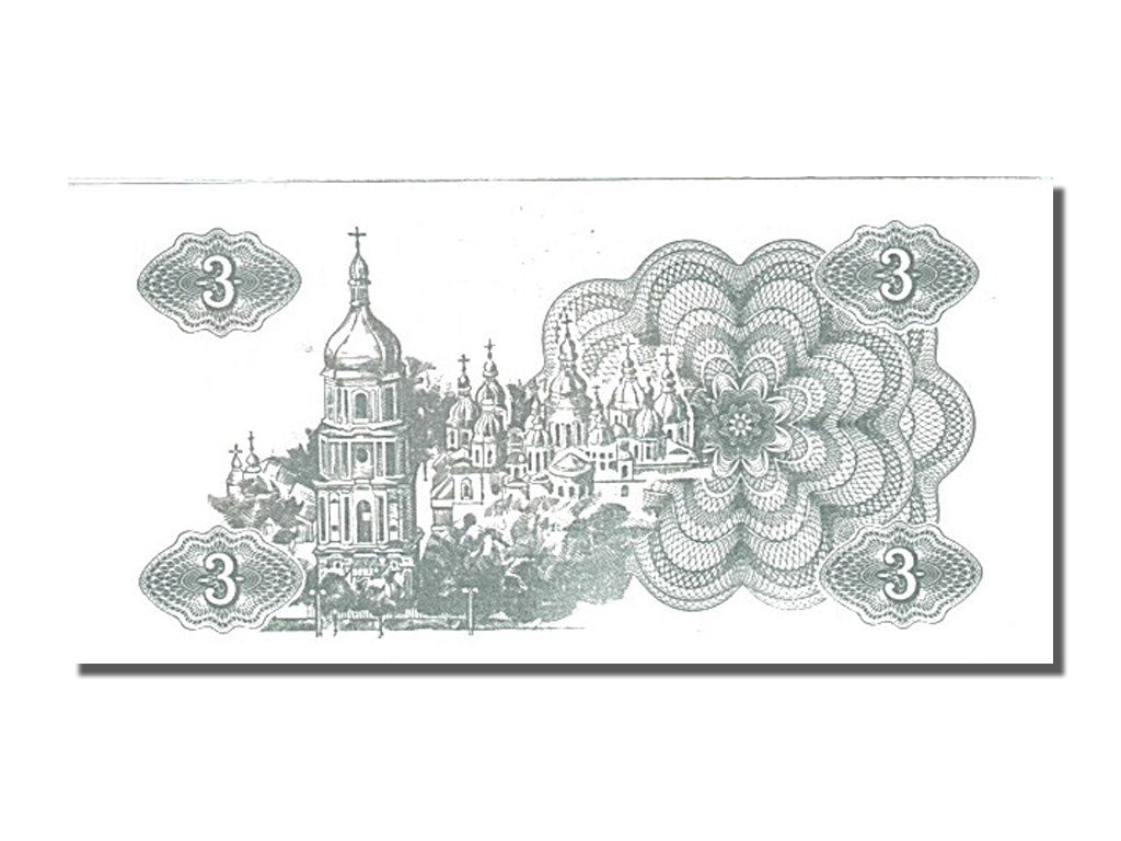 Banknote, Ukraine, 3 Karbovantsi, 1991, UNC(65-70)