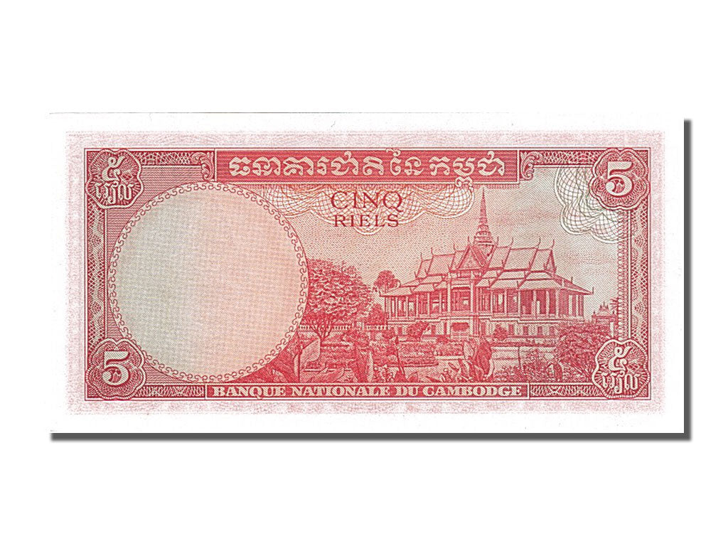 Banknote, Cambodia, 5 Riels, 1962, UNC(65-70)