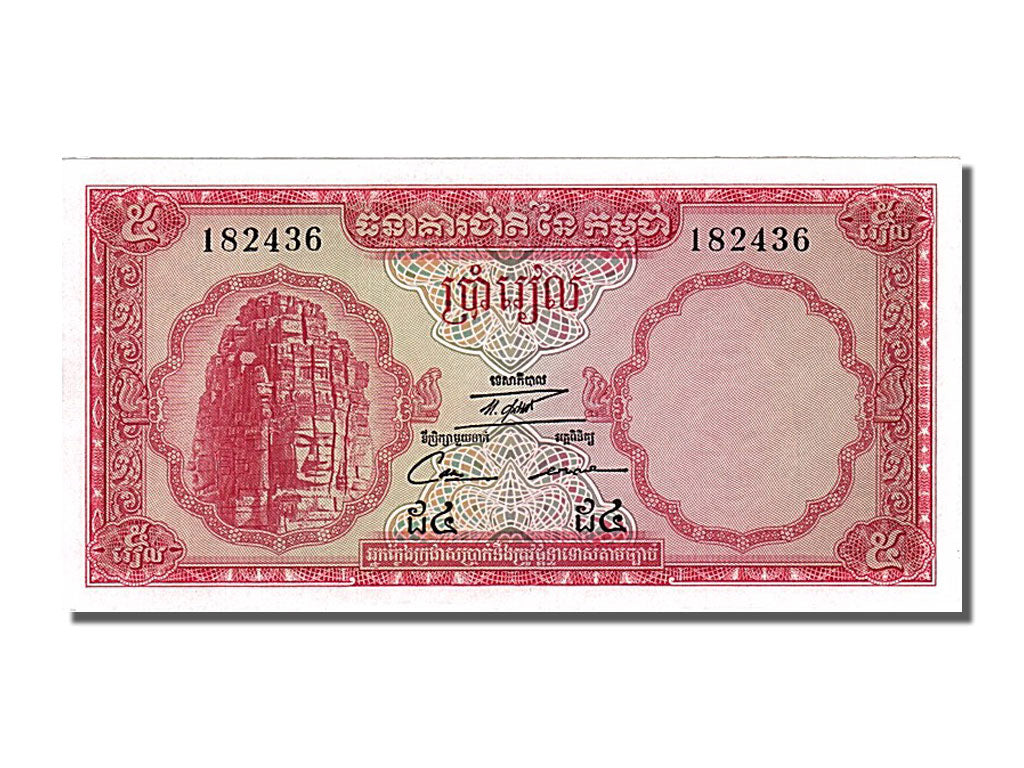Banknot, Kambodża, 5 Riels, 1962, UNC(65-70)