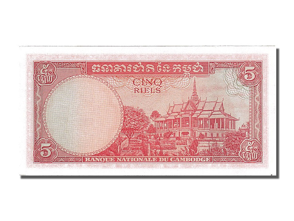 Banknot, Kambodża, 5 Riels, 1962, UNC(65-70)