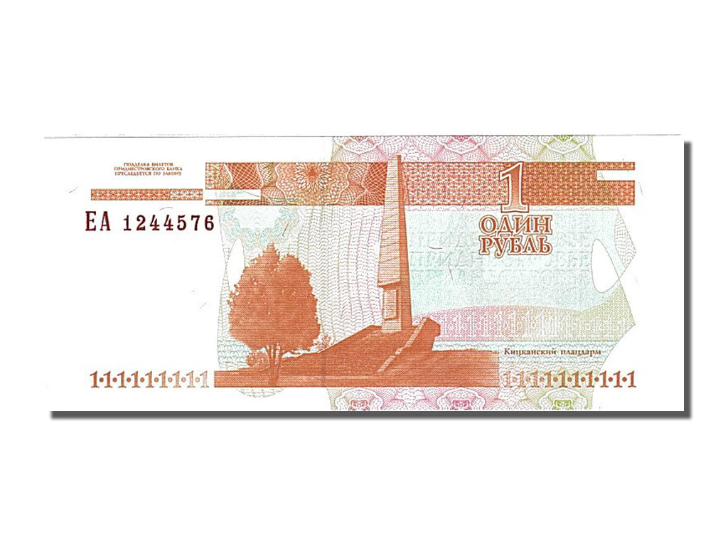 Geldschein, Transnistrien, 1 Ruble, 2000, UNZ