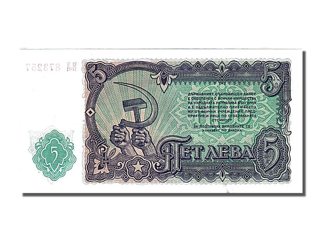 Banknote, Bulgaria, 5 Leva, 1951, UNC(65-70)