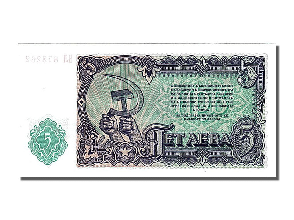 Banconote, Bulgaria, 5 Leva, 1951, FDS