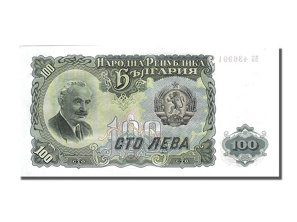 Banknote, Bulgaria, 100 Leva, 1951, UNC(65-70)