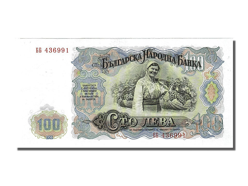 Banknote, Bulgaria, 100 Leva, 1951, UNC(65-70)