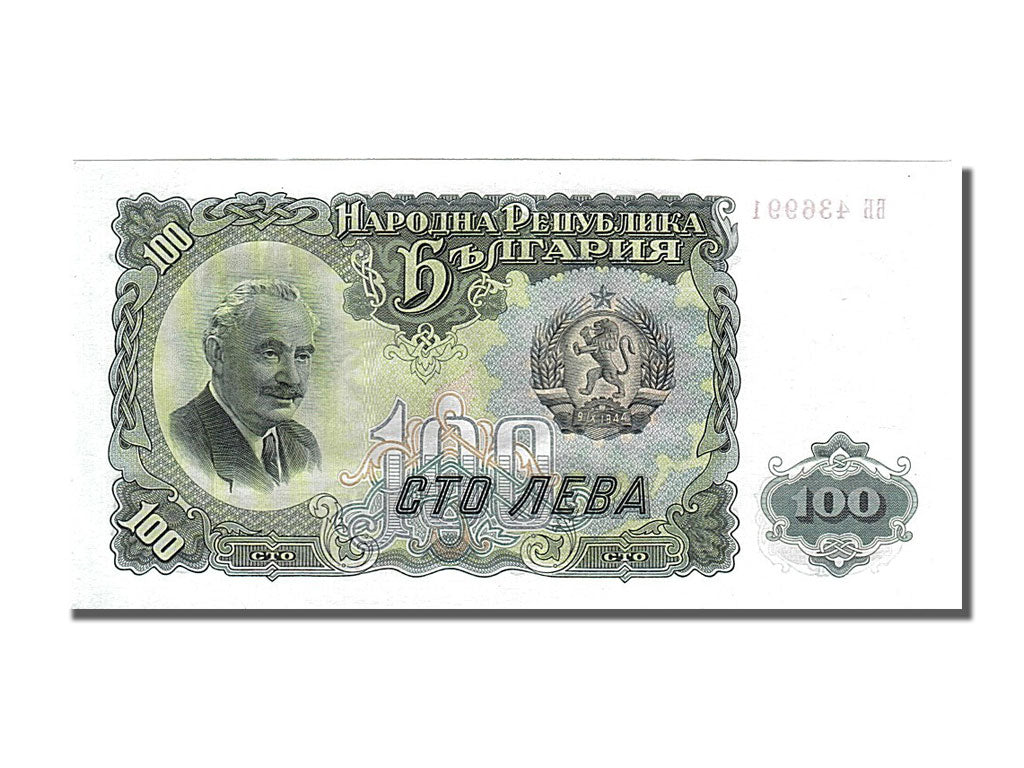 Banknot, Bulgaria, 100 Leva, 1951, UNC(65-70)