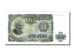 Banknot, Bulgaria, 100 Leva, 1951, UNC(65-70)