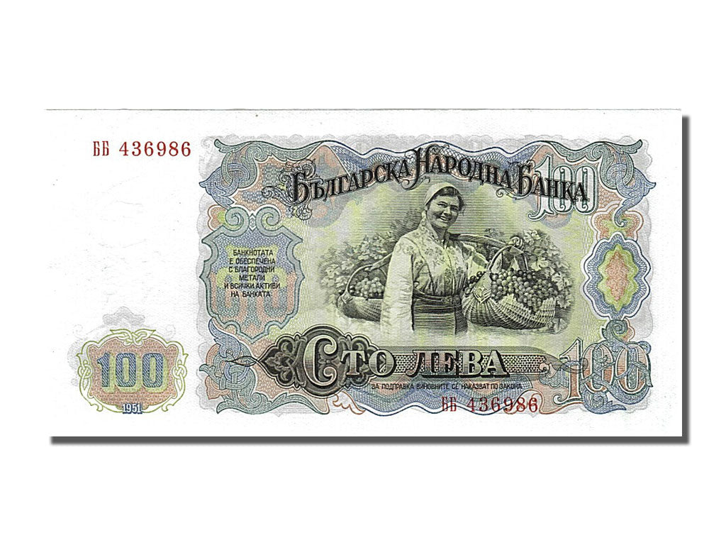 Banknot, Bulgaria, 100 Leva, 1951, UNC(65-70)