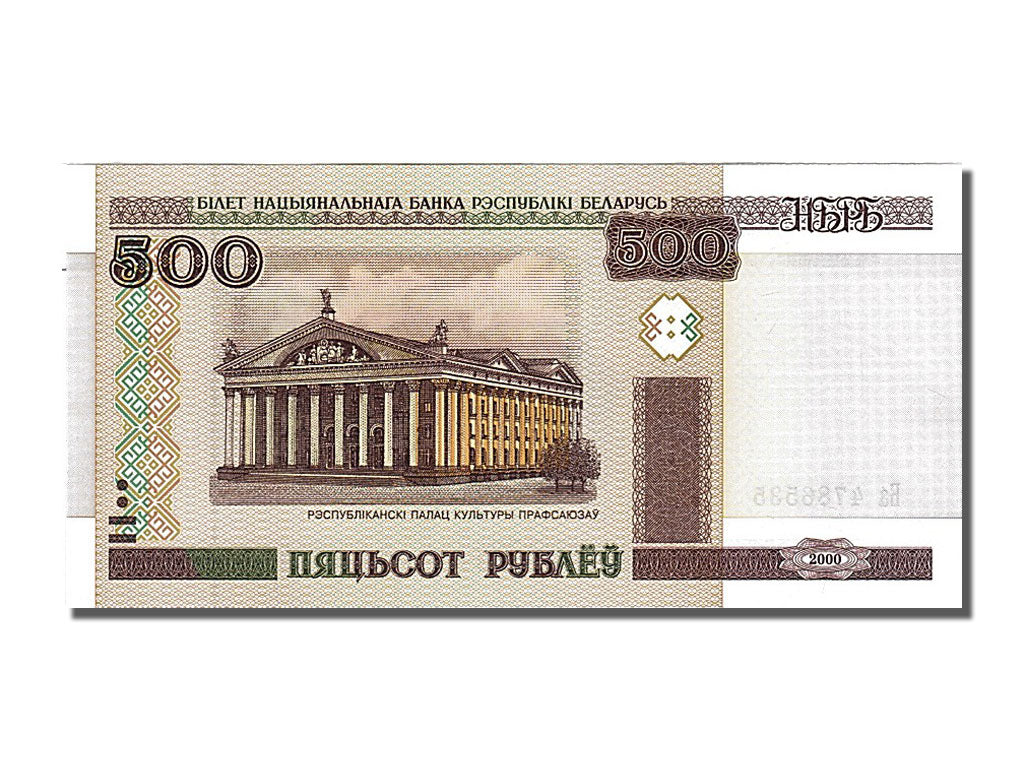 Geldschein, Belarus, 500 Rublei, 2000, UNZ