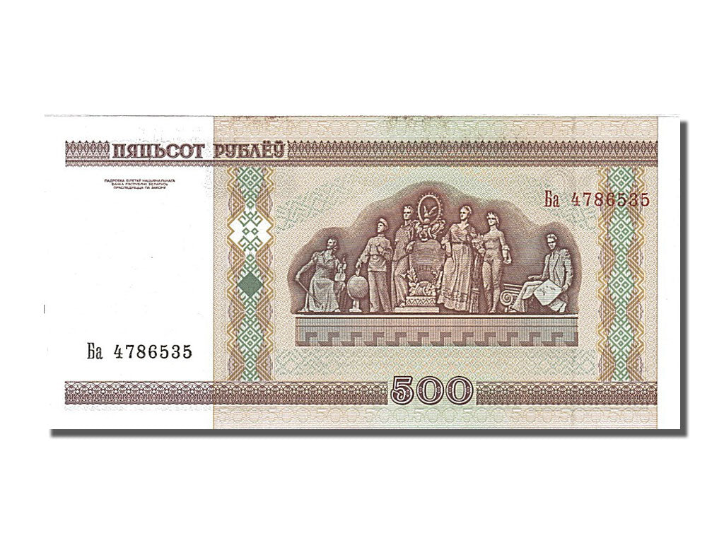 Geldschein, Belarus, 500 Rublei, 2000, UNZ