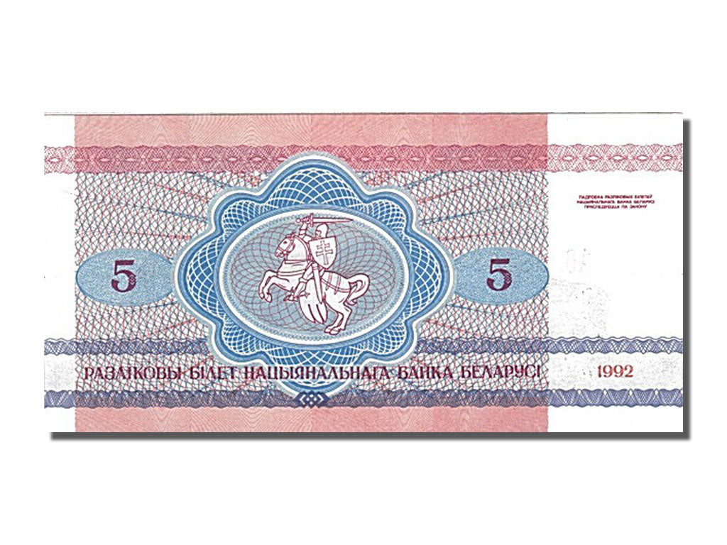 Banconote, Bielorussia, 5 Rublei, 1992, FDS