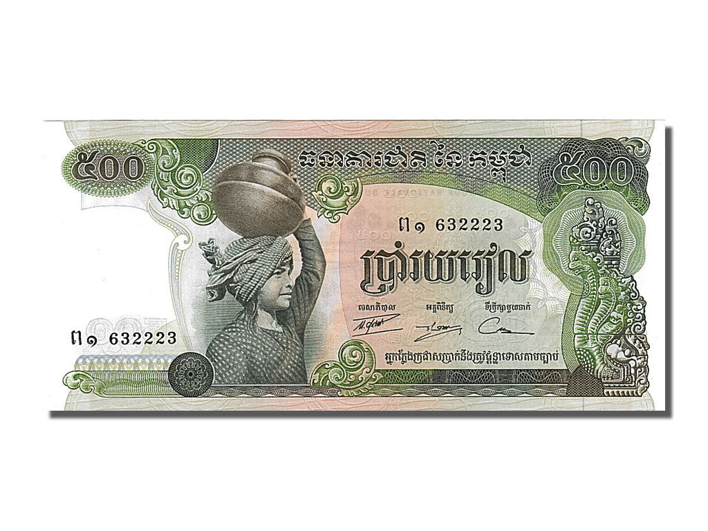 Banknote, Cambodia, 500 Riels, 1973, UNC(65-70)