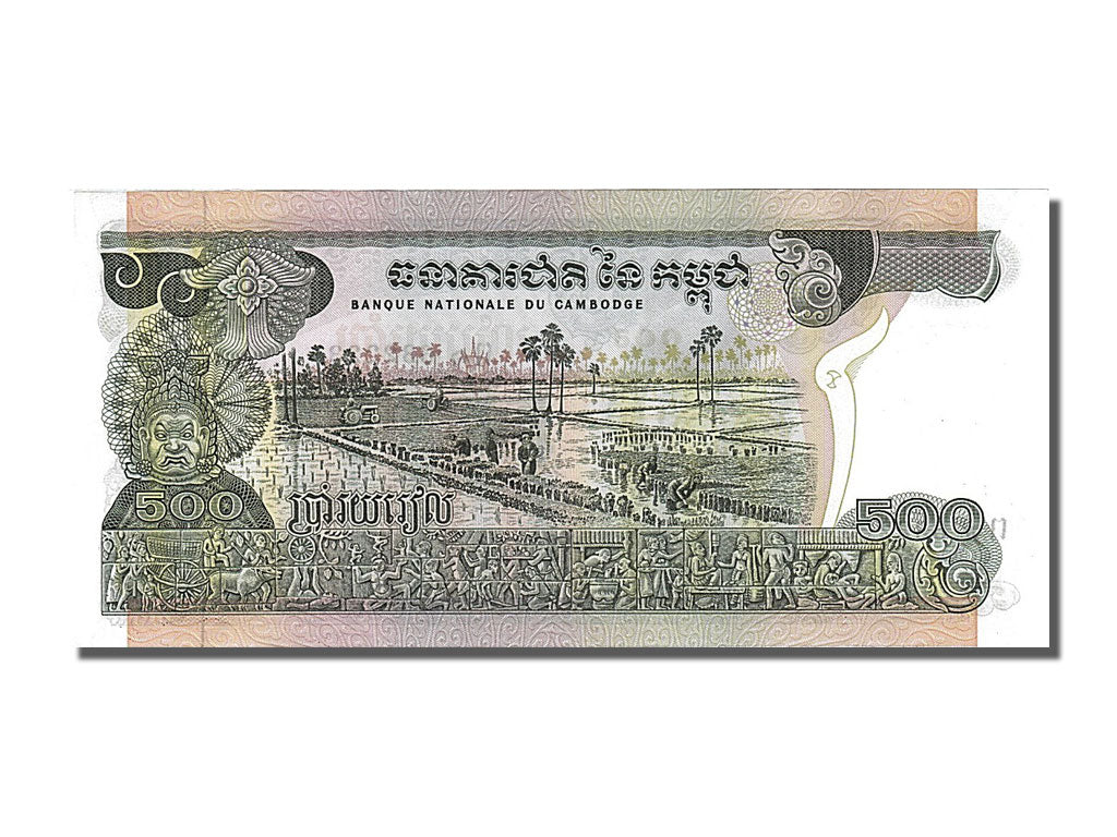 Banknote, Cambodia, 500 Riels, 1973, UNC(65-70)