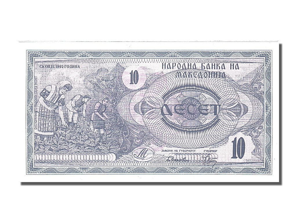 Banknote, Macedonia, 10 (Denar), 1992, UNC(65-70)