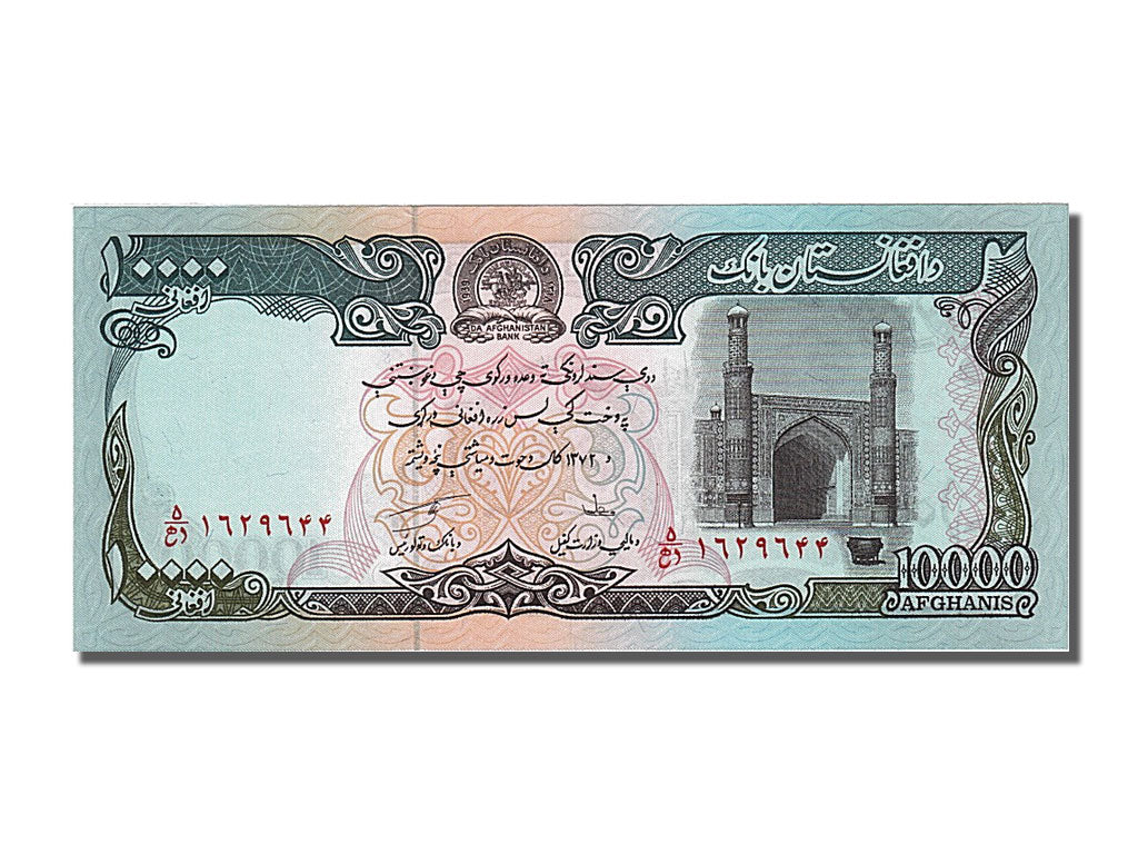 Banknote, Afghanistan, 10,000 Afghanis, 1993, UNC(65-70)