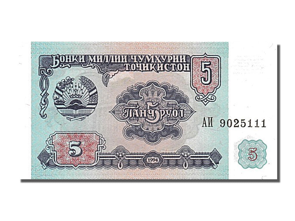 Banknote, Tajikistan, 5 Rubles, 1994, UNC(65-70)