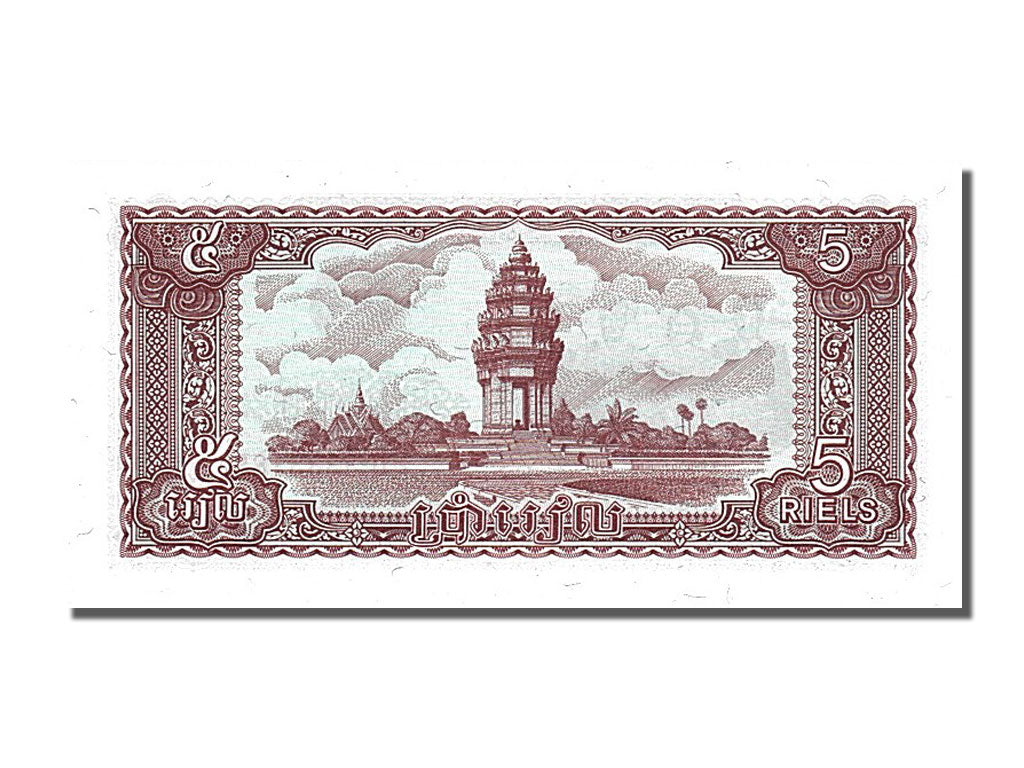 Banconote, Cambogia, 5 Riels, 1979, FDS