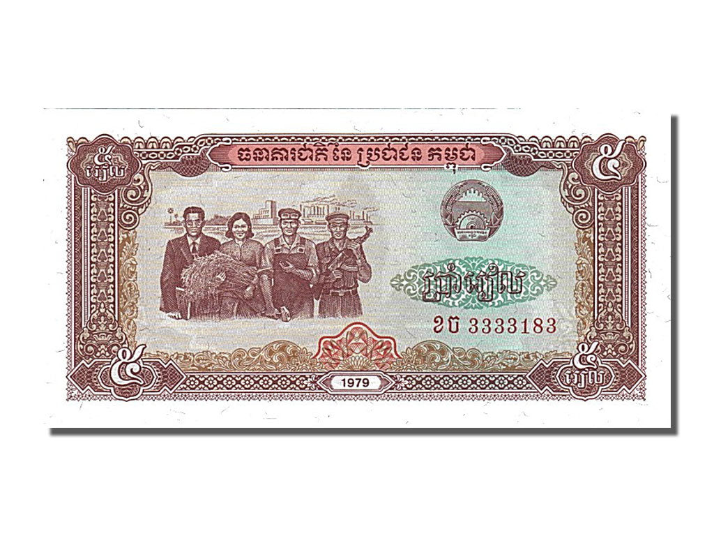 Banknot, Kambodża, 5 Riels, 1979, UNC(65-70)