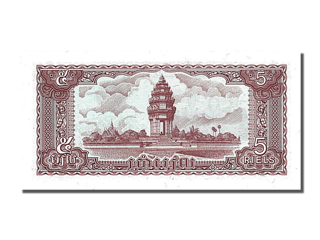Banknot, Kambodża, 5 Riels, 1979, UNC(65-70)