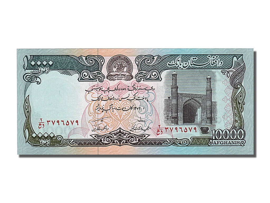 Billet, Afghanistan, 10,000 Afghanis, 1993, NEUF