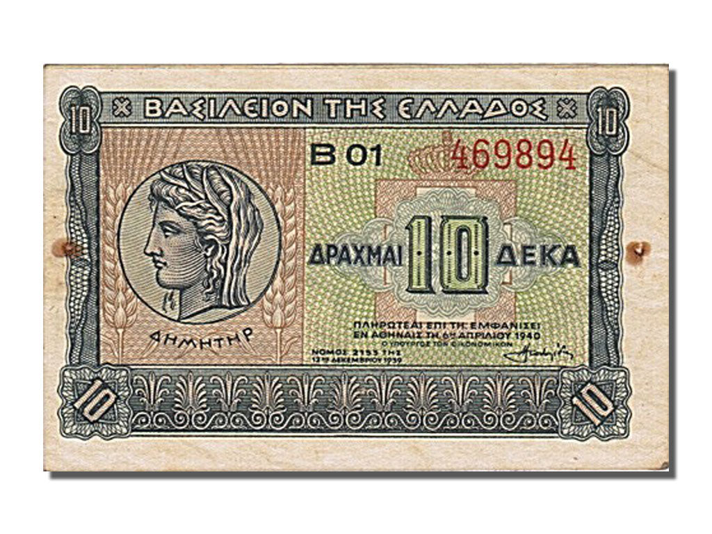 Banknote, Greece, 10 Drachmai, 1940, 1940-04-06, EF(40-45)