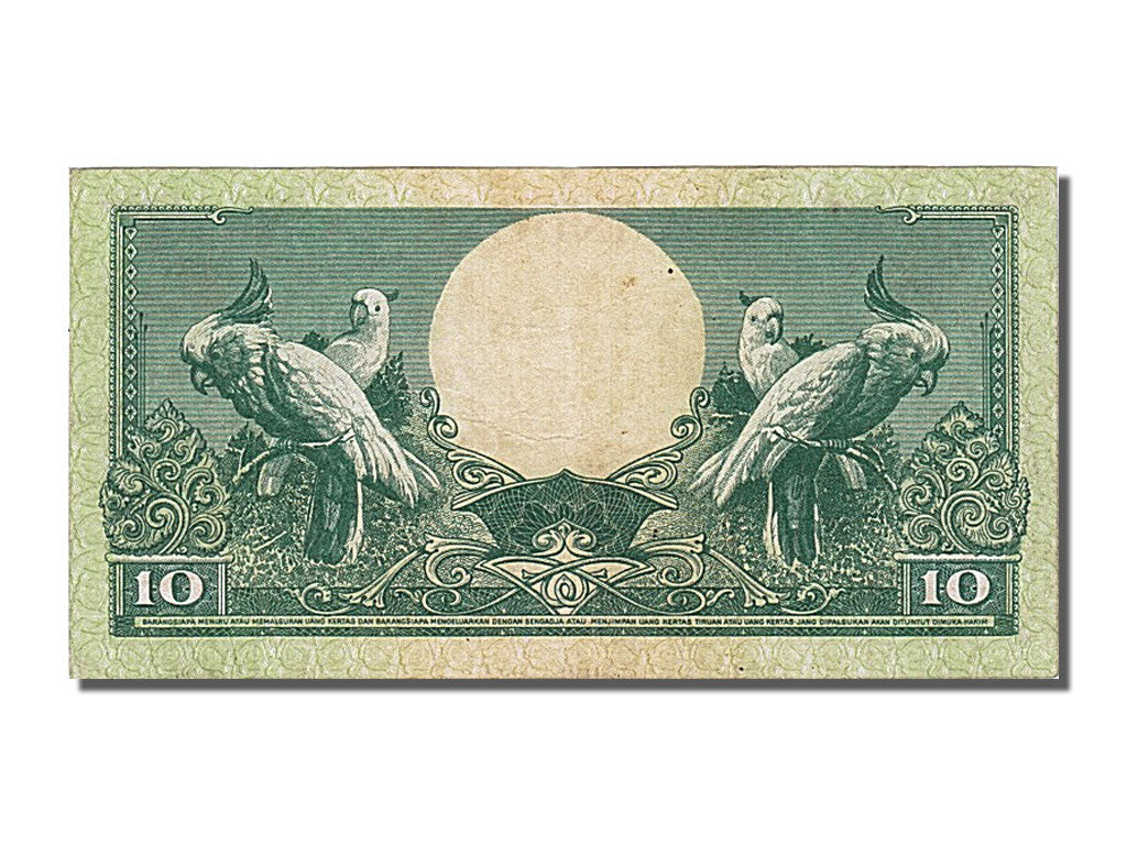 Billete, 10 Rupiah, 1959, Indonesia, 1959-09-01, EBC