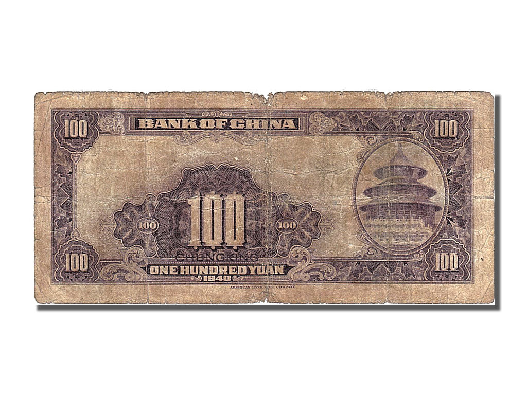 Banknot, China, 100 Yüan, 1940, VF(20-25)
