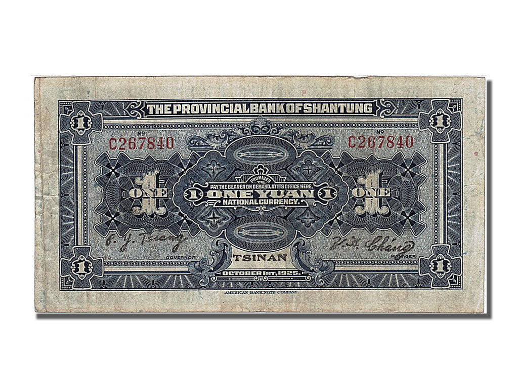 Banknot, China, 1 Yüan, 1925, 1925-10-01, EF(40-45)