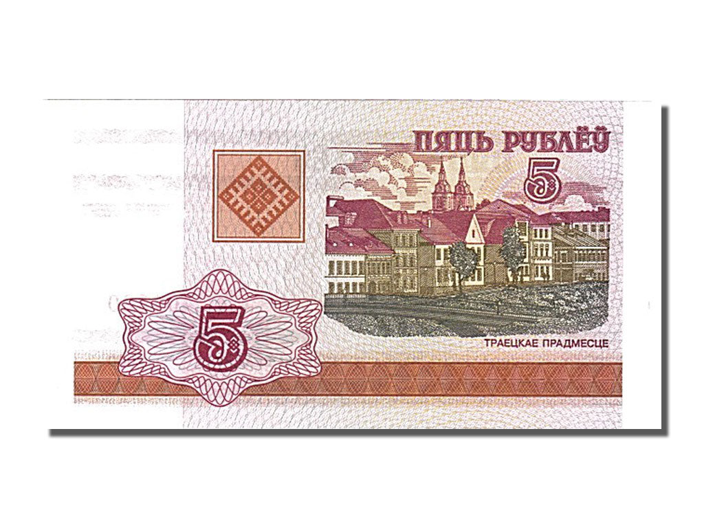 Banconote, Bielorussia, 5 Rublei, 2000, FDS