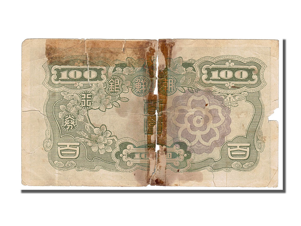 Billete, 100 Yen, 1945, Corea, KM:41, Undated, RC