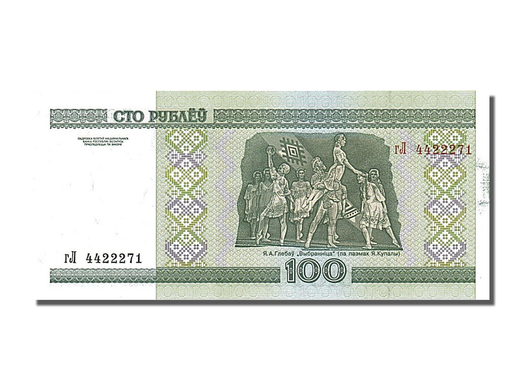 Geldschein, Belarus, 100 Rublei, 2000, UNZ