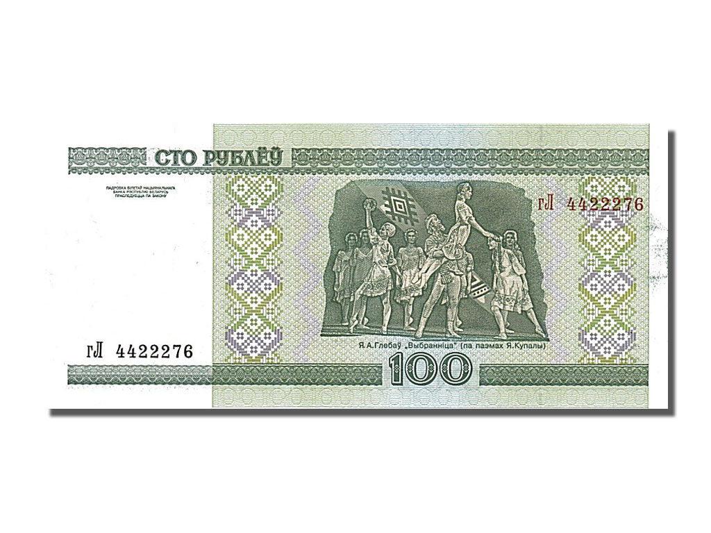 Banknote, Belarus, 100 Rublei, 2000, UNC(65-70)