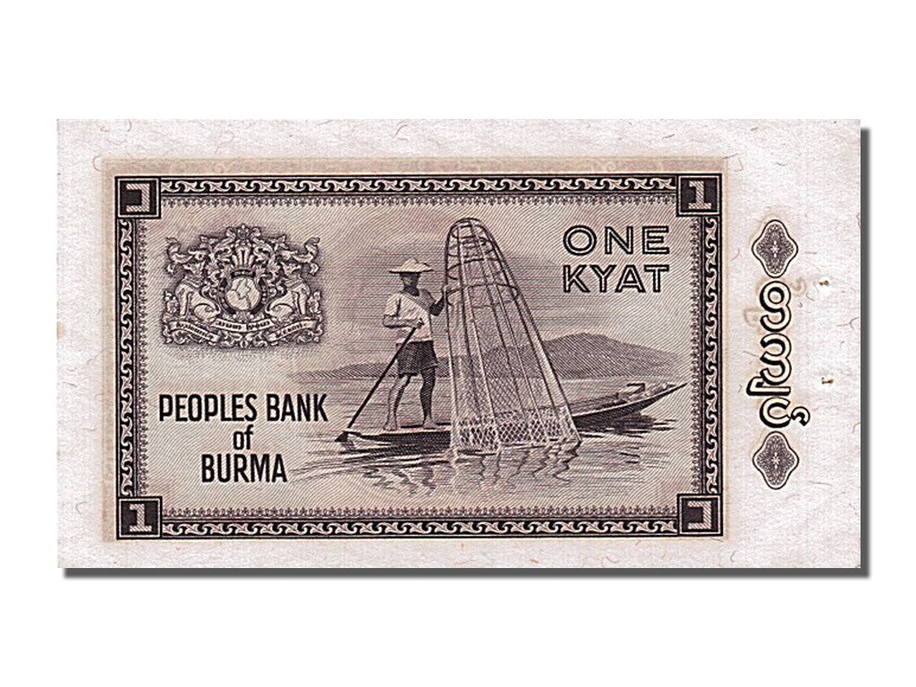 Geldschein, Burma, 1 Kyat, 1965, UNZ