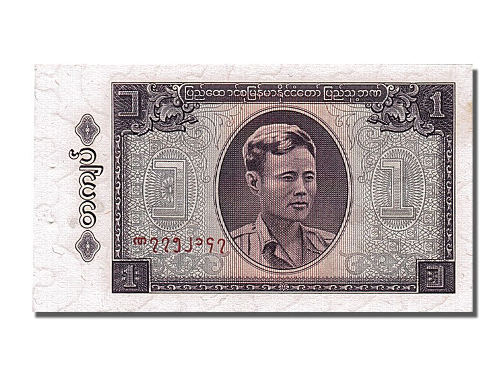 Banknote, Burma, 1 Kyat, 1965, UNC(65-70)