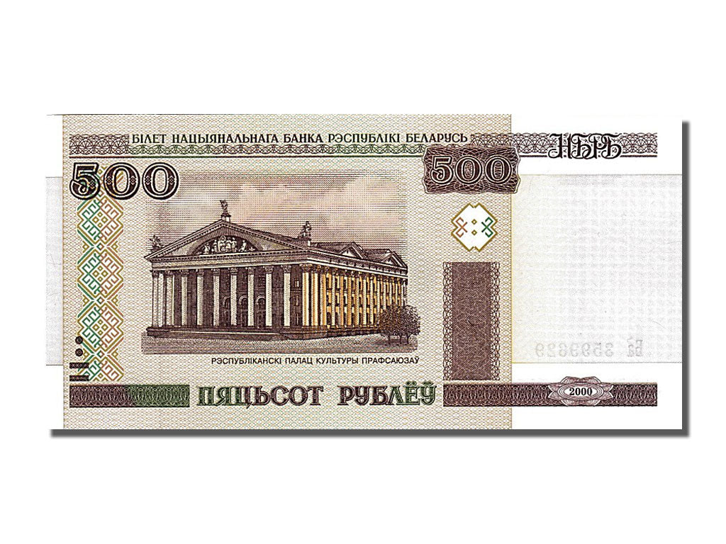 Banknot, Białoruś, 500 Rublei, 2000, UNC(65-70)