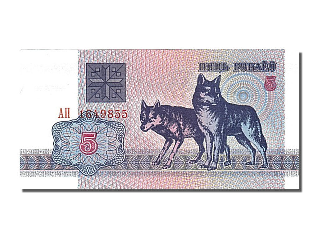 Billete, 5 Rublei, 1992, Bielorrusia, UNC