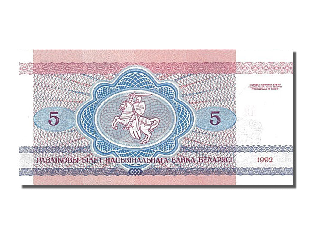 Billete, 5 Rublei, 1992, Bielorrusia, UNC